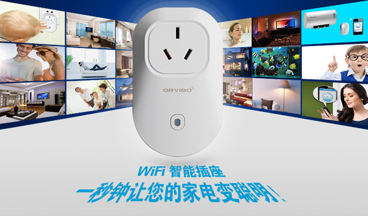 控家衛(wèi)士Z510（智能開關(guān)）