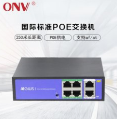 POE交換機用網(wǎng)線能夠最遠傳輸250米的奧秘