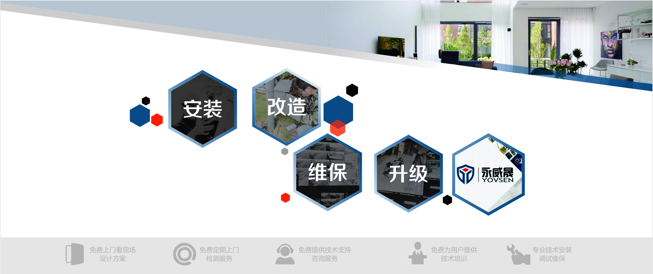 普及的武漢監(jiān)控系統(tǒng)該如何保養(yǎng)
